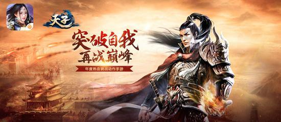 子弹战士