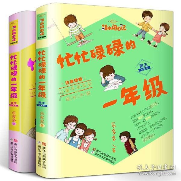 清理草坪