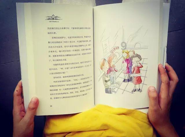 仙剑奇侠传4