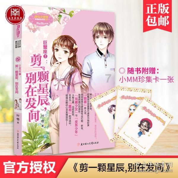 极星4开启批量交付 加速品牌向新突破