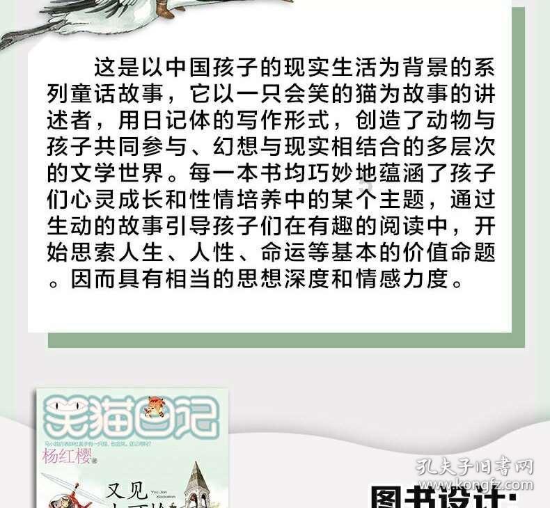 寻找沙漠珍宝