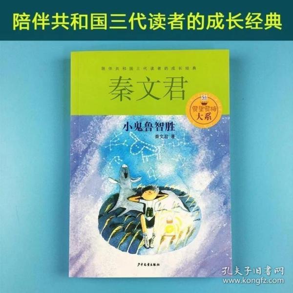 星际争霸2