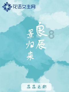 街头摇滚风