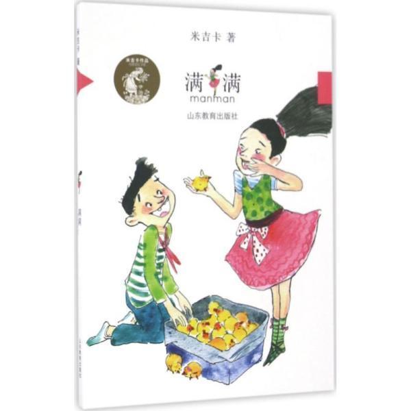 合金装备5