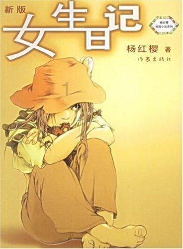 死神VS火影2.6