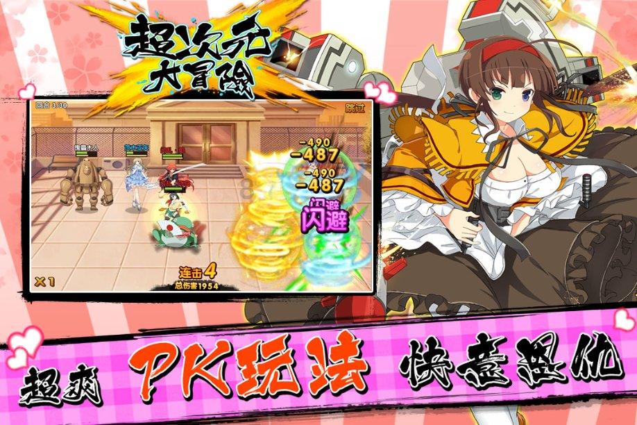 叠方块消消看