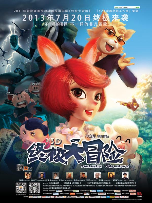 彩虹六号围攻