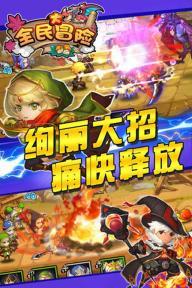 洛克王国