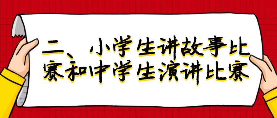 优酷的，看到一半就这样了，有会员游戏画面