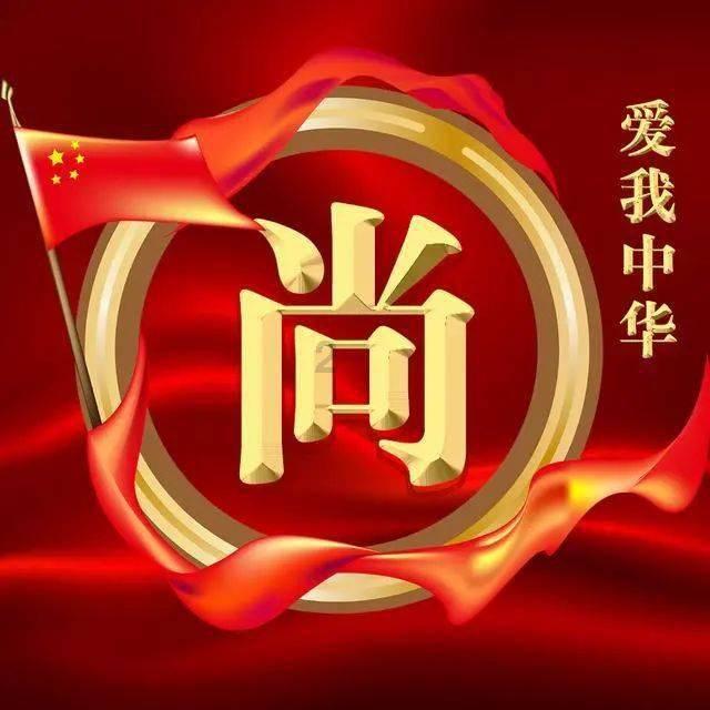 逃离白鸽之森