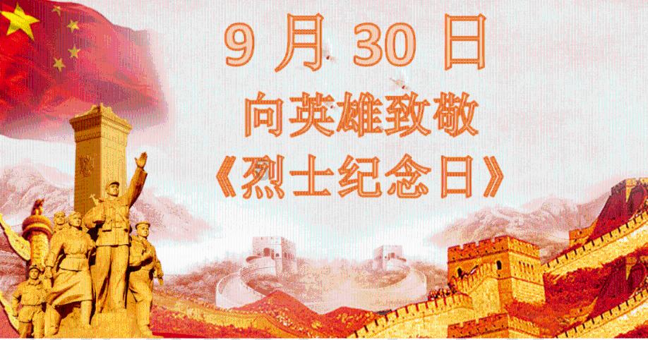 子弹战士