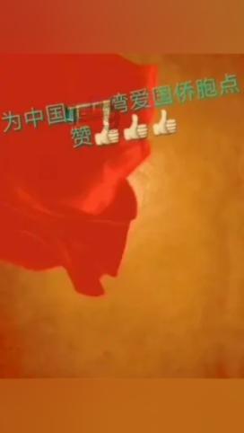 逗小猴开心系列174