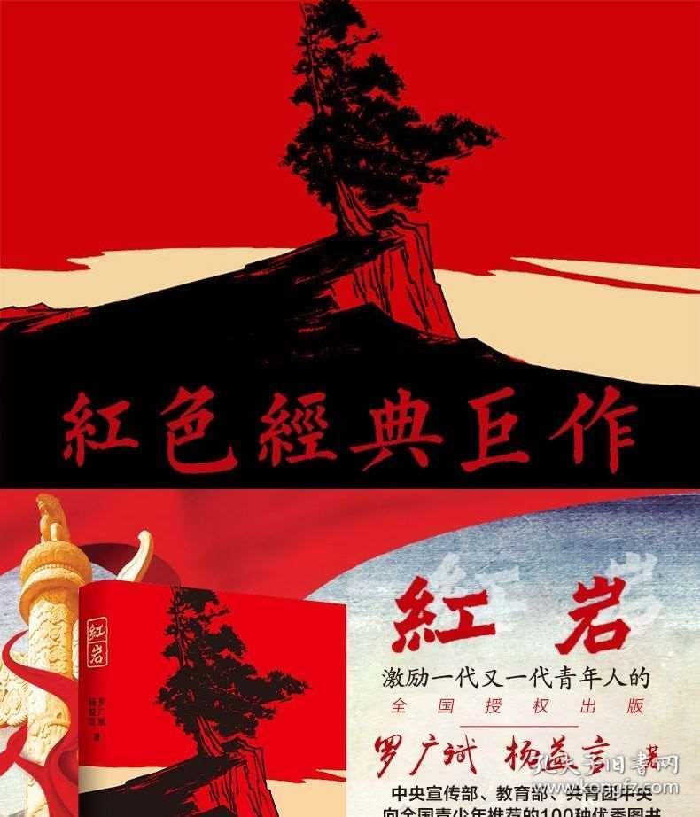 古墓丽影：崛起