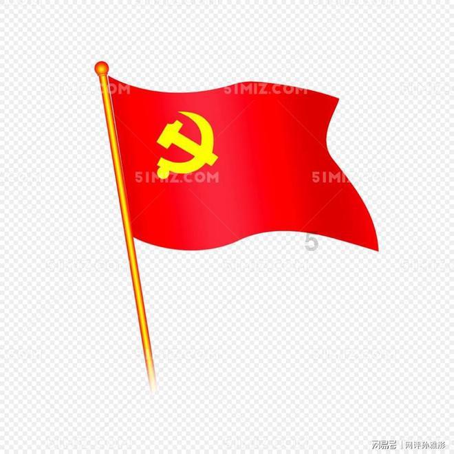关于开放招商中证半导体产业交易型 开放式指数证券投资基金发起式联接 基金日常申购赎回及转换和定期定额 投资业务的公告