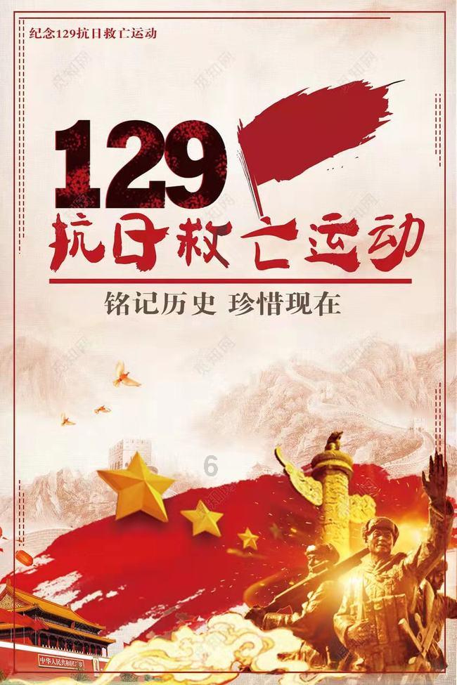 嘉日单词