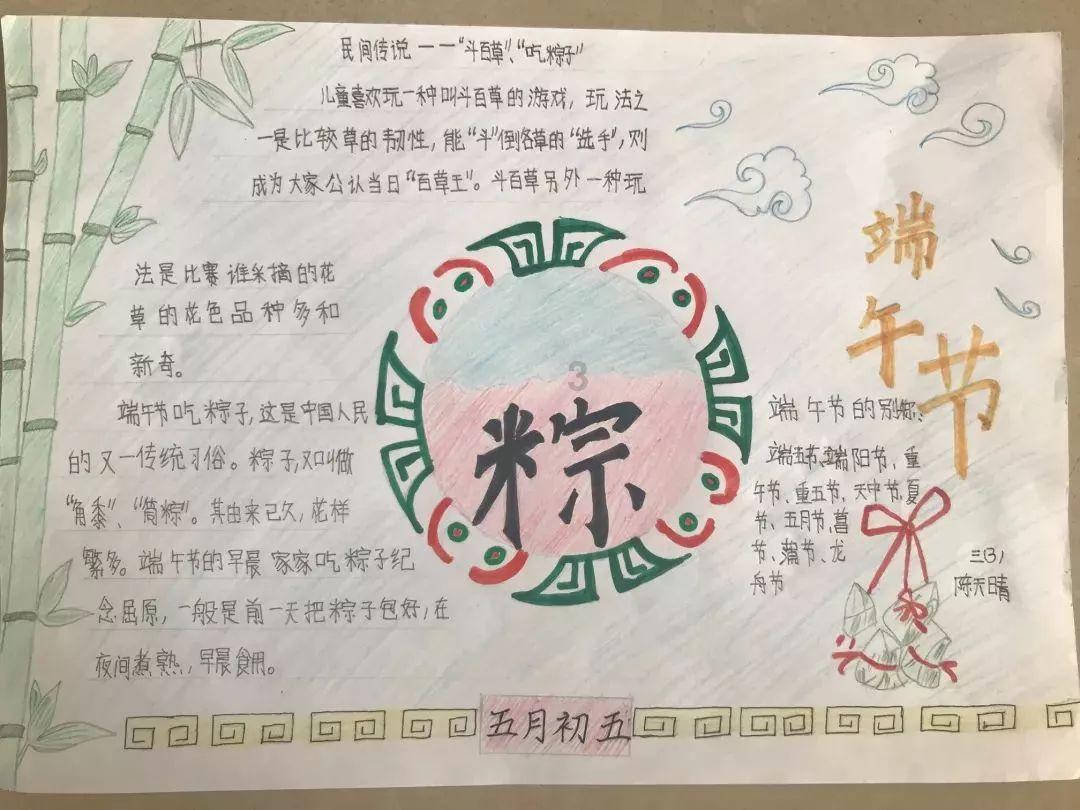 受困的西红柿