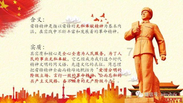 元气战姬学院