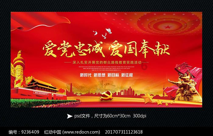 甜美公主的绚丽装扮