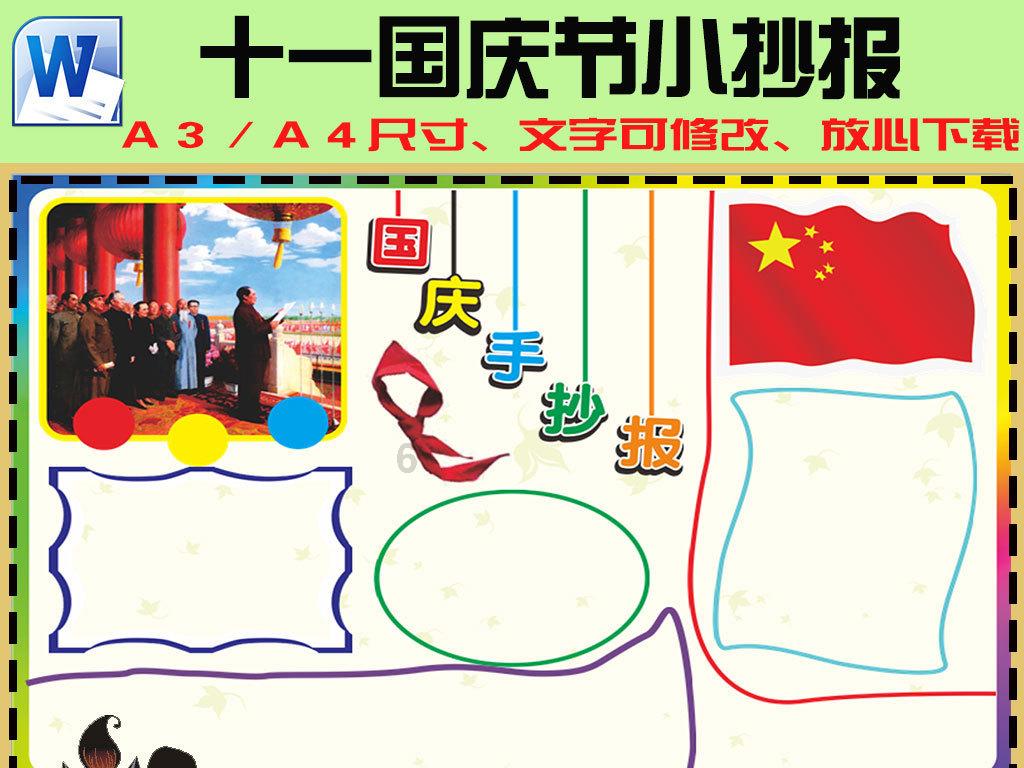 山东玻纤(605006.SH)：2023年净利润预减79.25%至86.17%