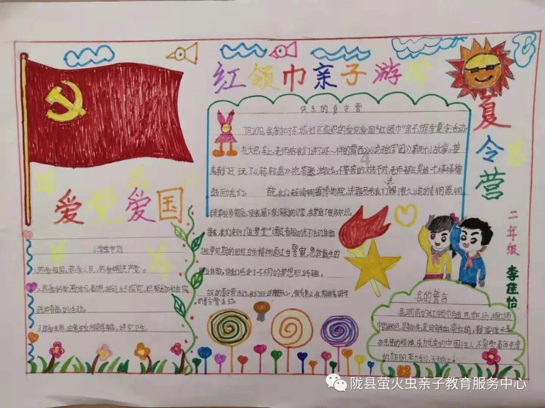 地狱地牢