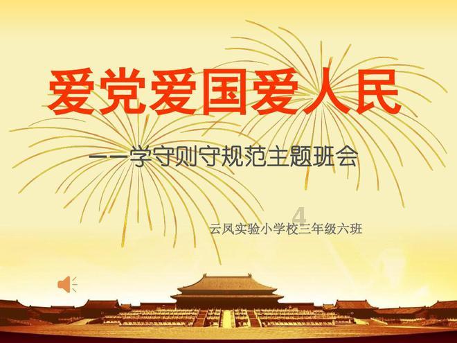 水果时尚风格