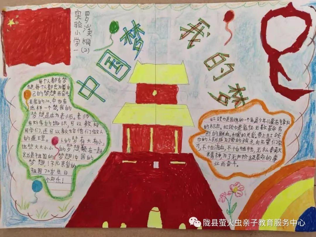 拯救足球运动员