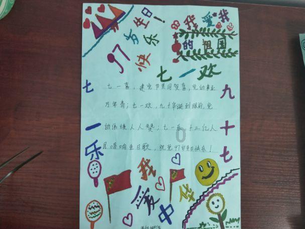 救援白虎