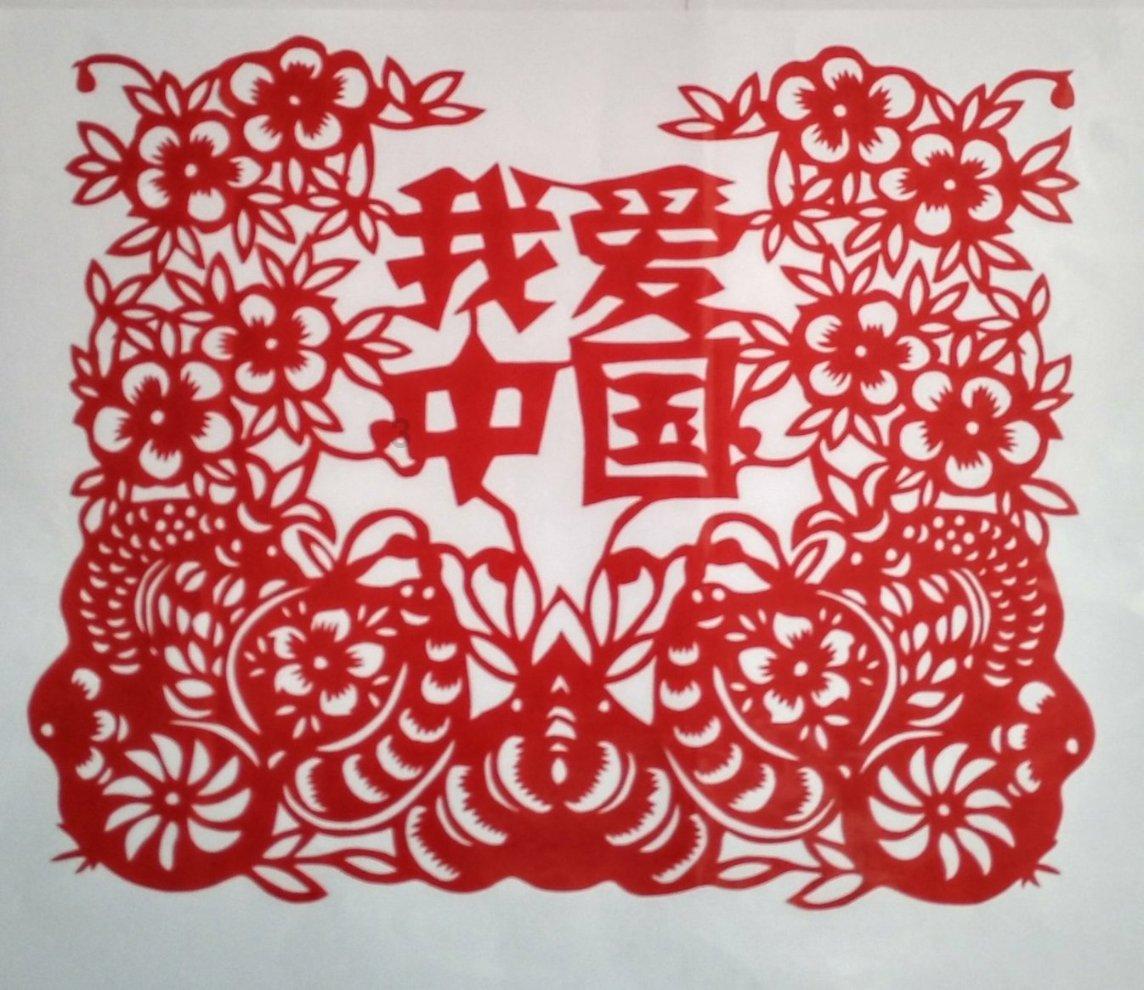 层层恐惧