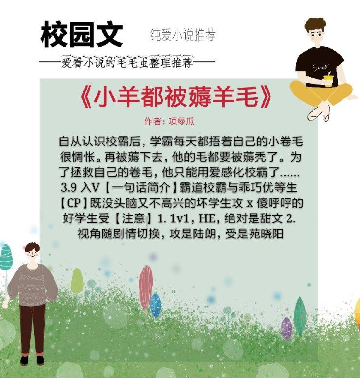 三小只僵尸的游戏时间8