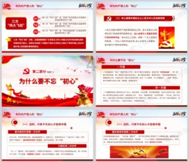 逃离豪宅大厦3