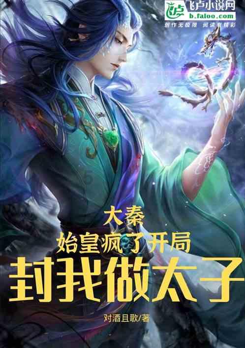 救援高中女孩