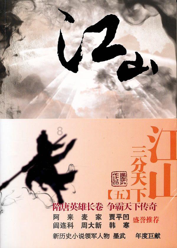 赣鄱寻龙记|江西“龙”文物 带你穿越千年时空