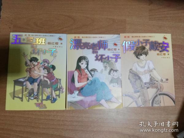 海盗寻宝记