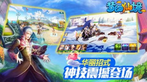 如果打碎了一个太阳，还会有月亮么？游戏画面
